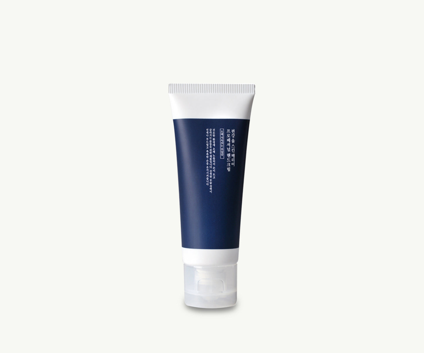 SKIN BARRIER PROFESSIONAL HAND CREAM 50ml